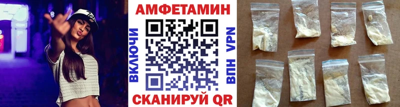 МЕТАМФЕТАМИН Декстрометамфетамин 99.9%  Томск 