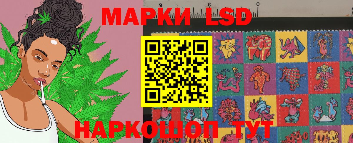 Наркотические марки 1,5мг  Вход с VPN  Томск 