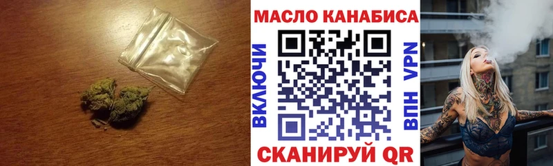 цена   Томск  ТГК вейп с тгк 