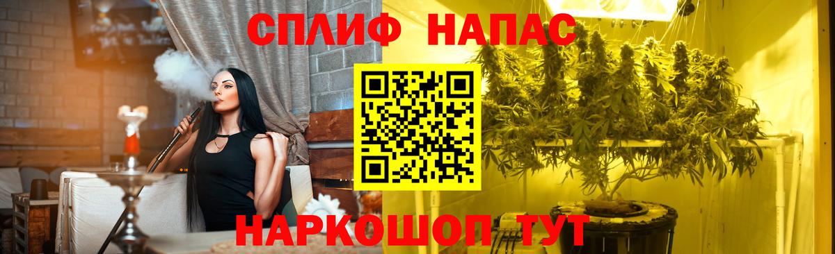 Шишки марихуана SATIVA & INDICA  Бошки Шишки LSD WEED  Вход с VPN  Каннабис Amnesia  Томск 